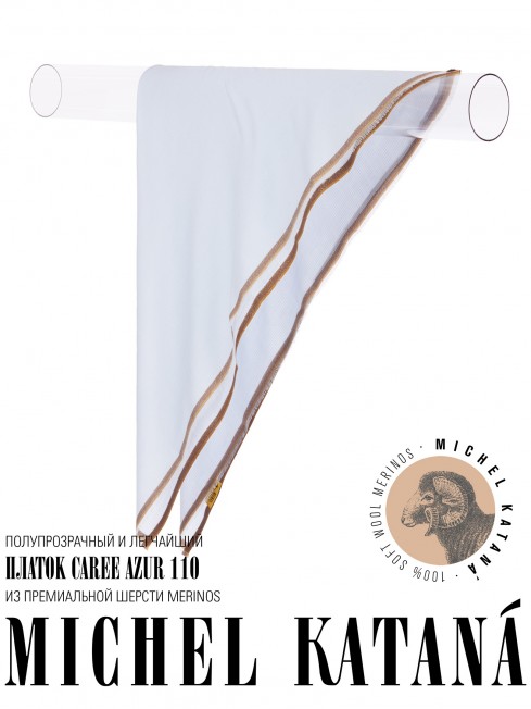 Платок Унисекс KV110-T.W70_W29/AZUR